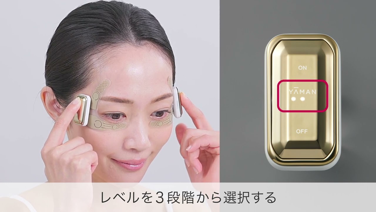 ヤーマン公式】デザインリフトの使い方 - YouTube