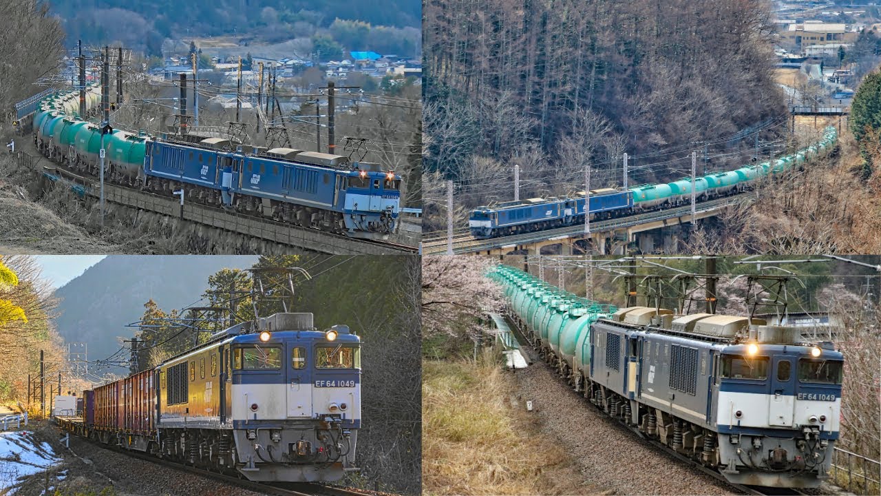 JR貨物EF64 広島更新色時代の1049号機 - YouTube