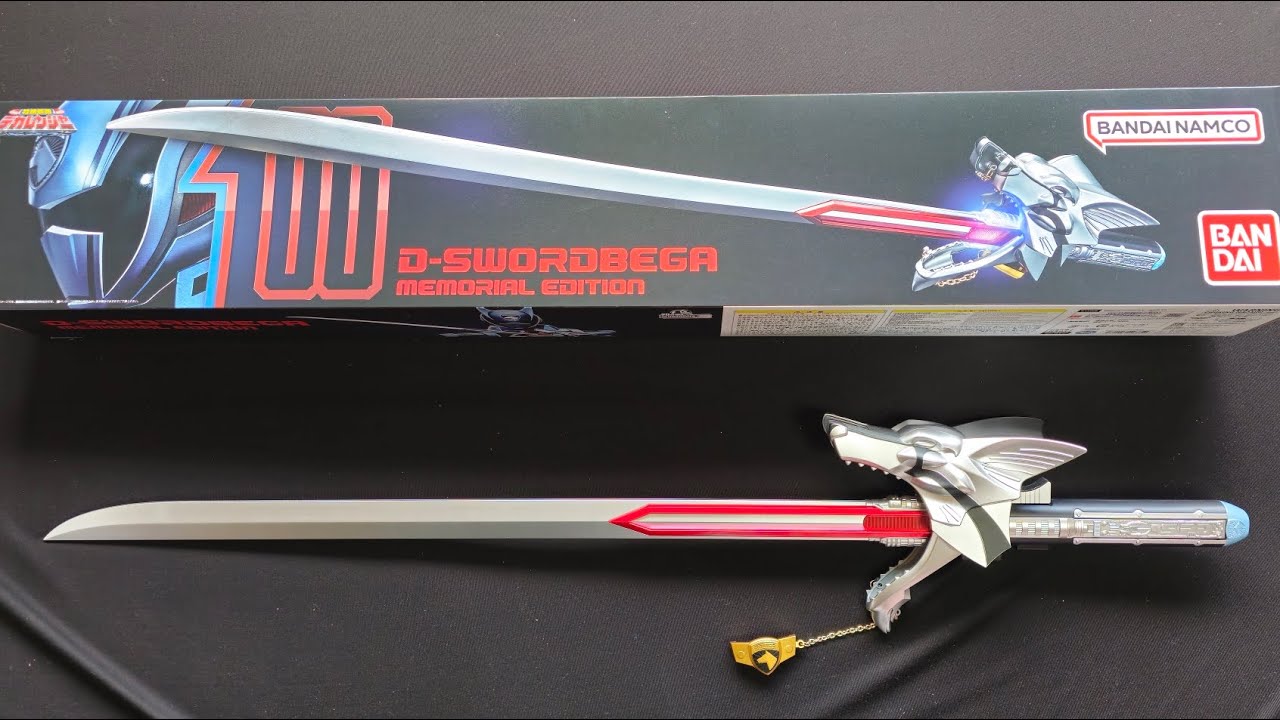 特捜戦隊デカレンジャー】ディーソードベガ MEMORIAL EDITION - YouTube