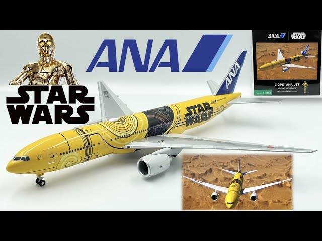 全日空商事 ANA STAR WARS C3P0 JA743A Boeing 777-200ER NH20103 1