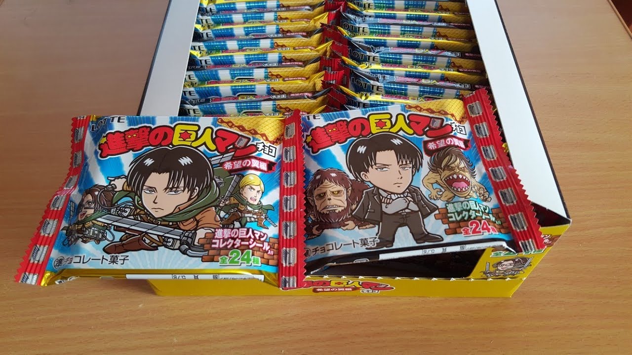 ビックリマン 進撃の巨人マンチョコ 1BOX開封動画 - YouTube