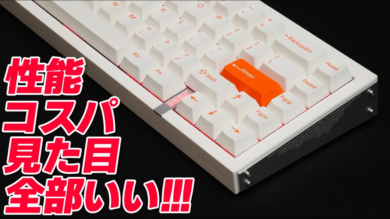 Melgeek Real67 : Rapid Trigger Gaming Magnetic Keyboard Review