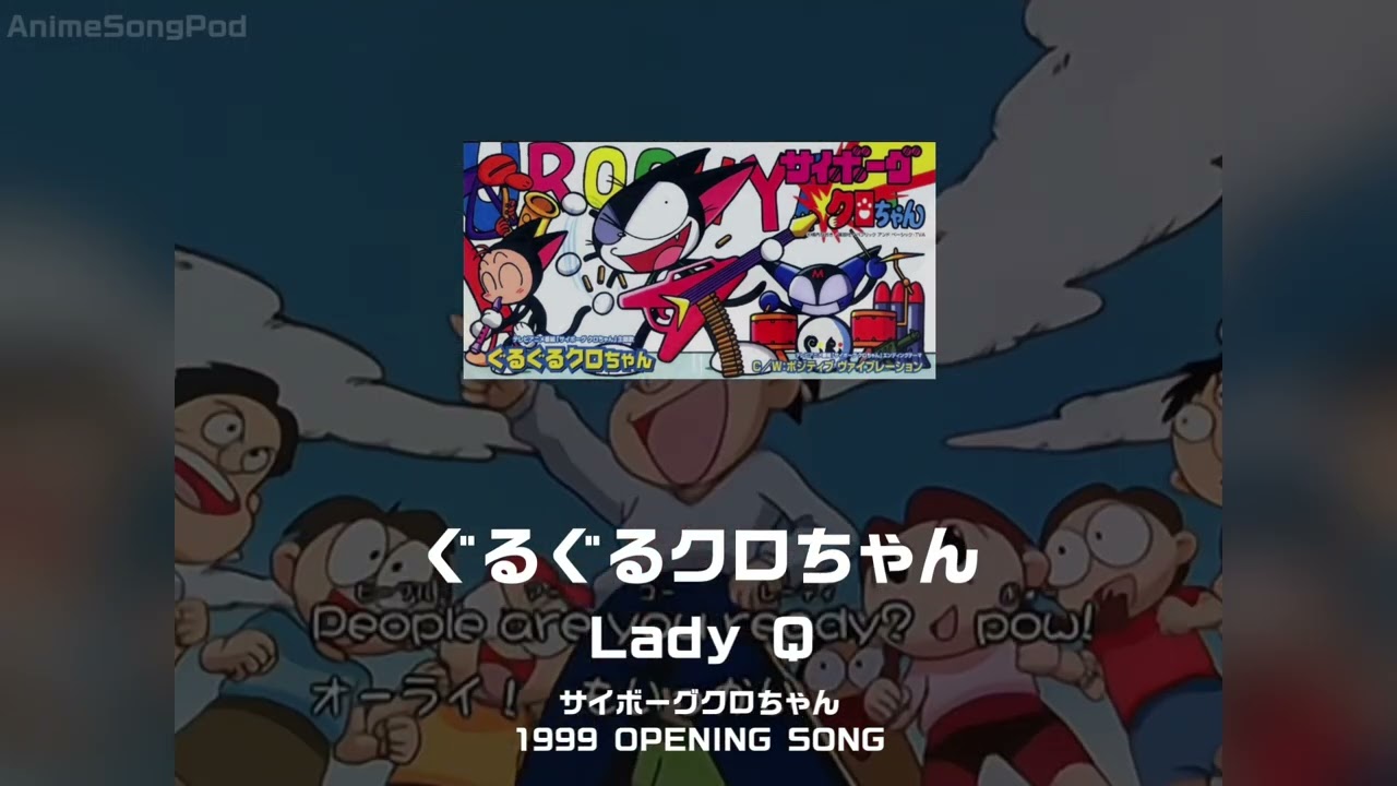 サイボーグクロちゃん OP】ぐるぐるクロちゃん｜Lady Q - YouTube