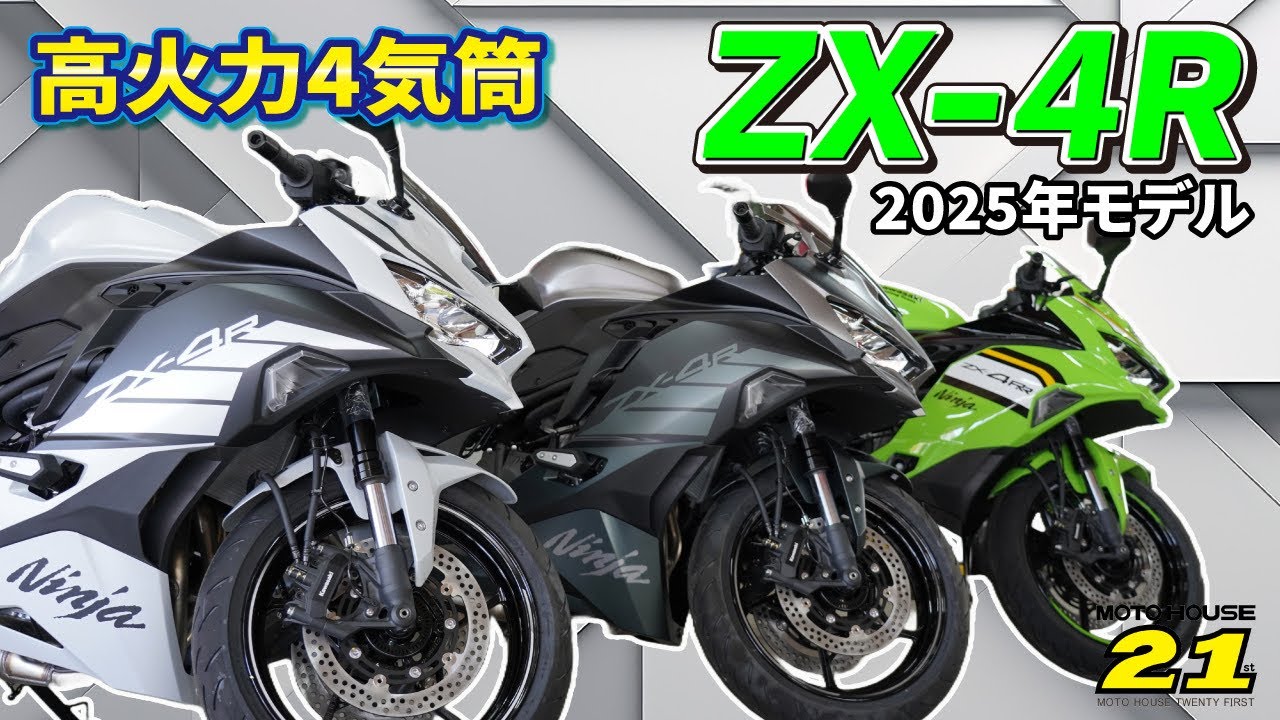 pp-「p」4枚 pp-「p」 4枚セット PPP 4枚セット 最新モデル】2025 ZX