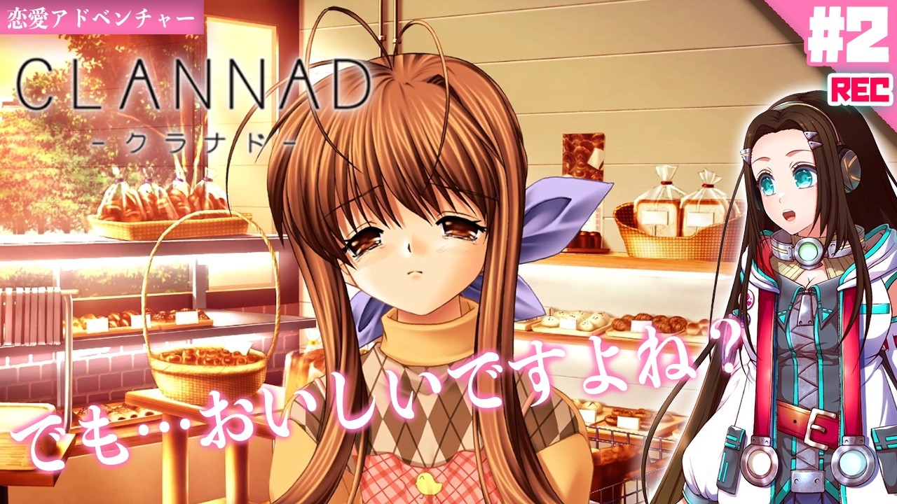 2 あなたを、お連れしましょうか。この町の願いが叶う場所に──【恋愛