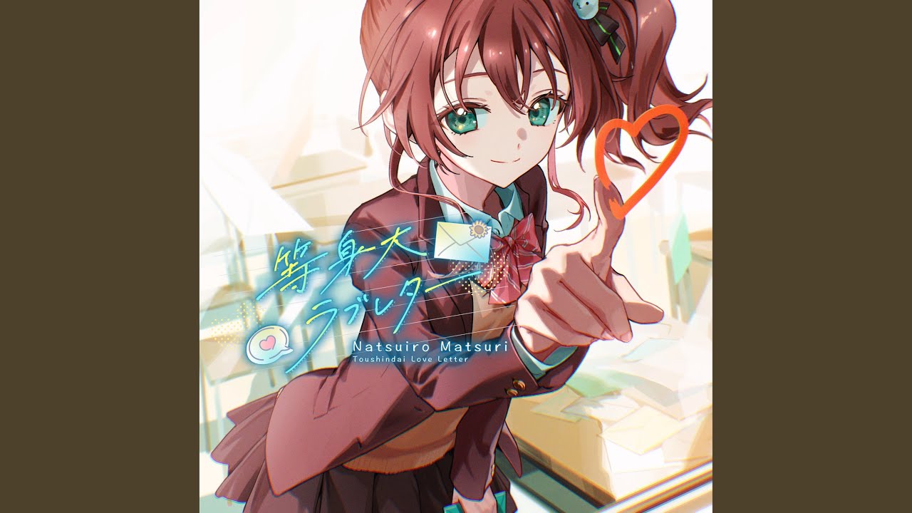 ミュージシャン BABYL Natsu Matsuri TEE XXL 新品未開封】BABYL