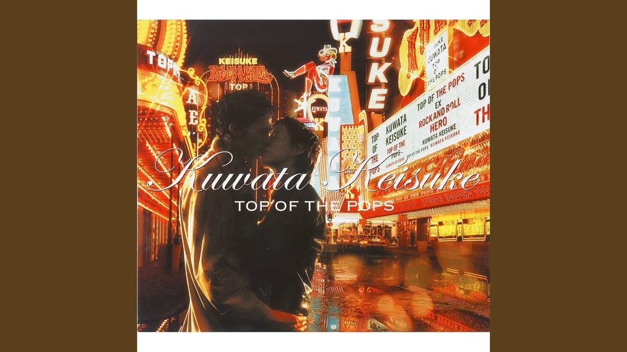 MERRY X'MAS IN SUMMER - YouTube