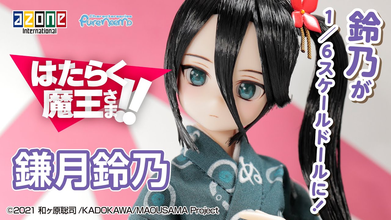 AZONE INTERNATIONAL::キャラクタードール::商品詳細