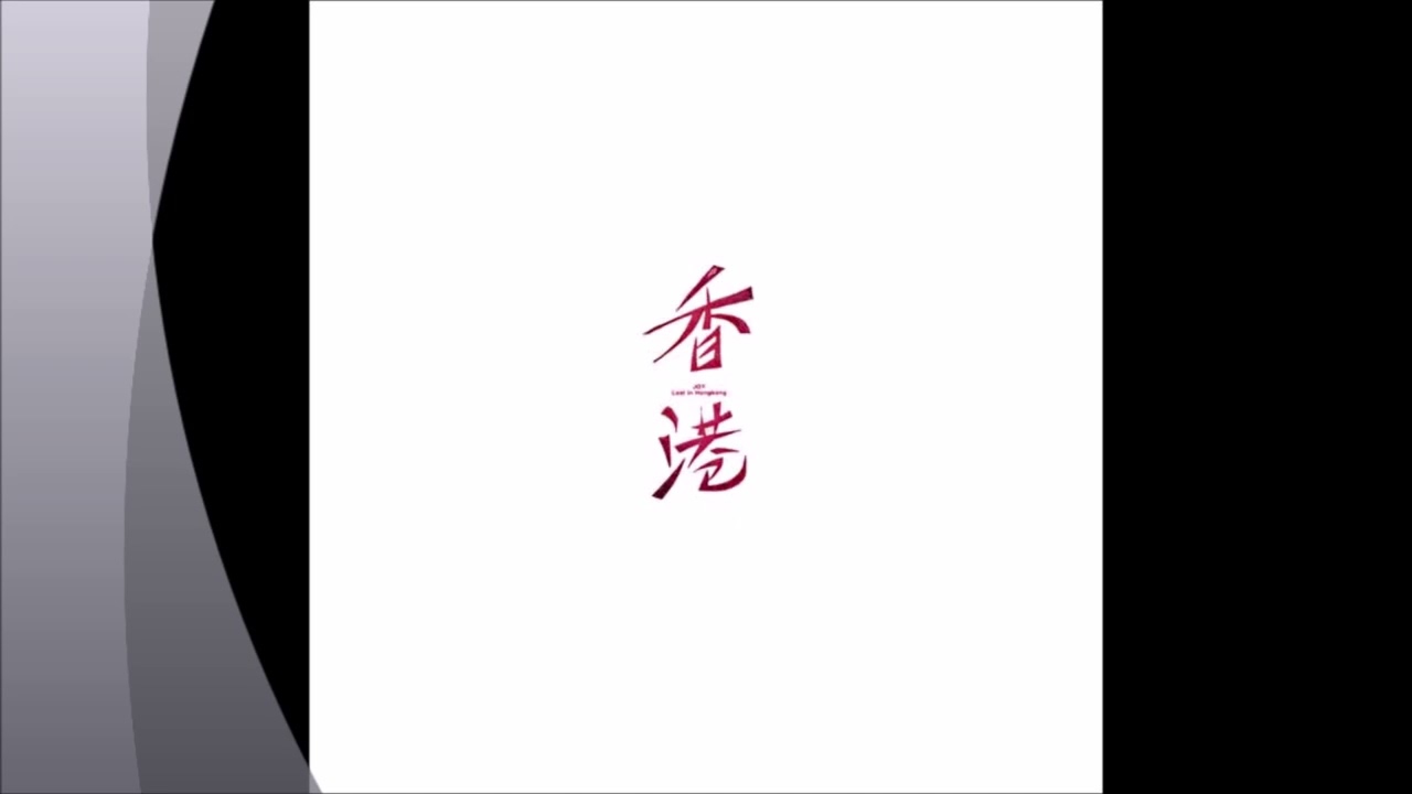 Joy - Lost In Hong Kong (Original 12'' Version) - YouTube