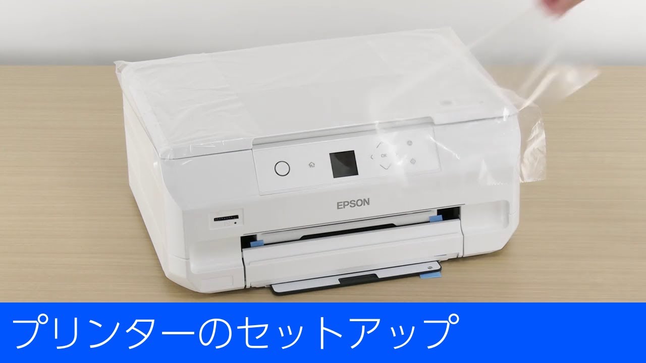 EP-716A - プリンターのセットアップ - YouTube