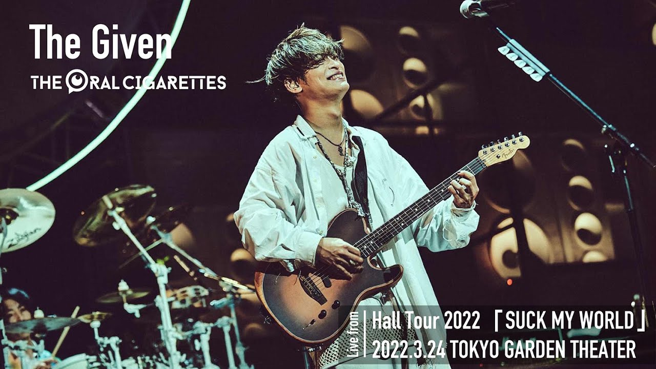 THE ORAL CIGARETTES「The Given」（2022.3.24 Hall Tour 2022「SUCK