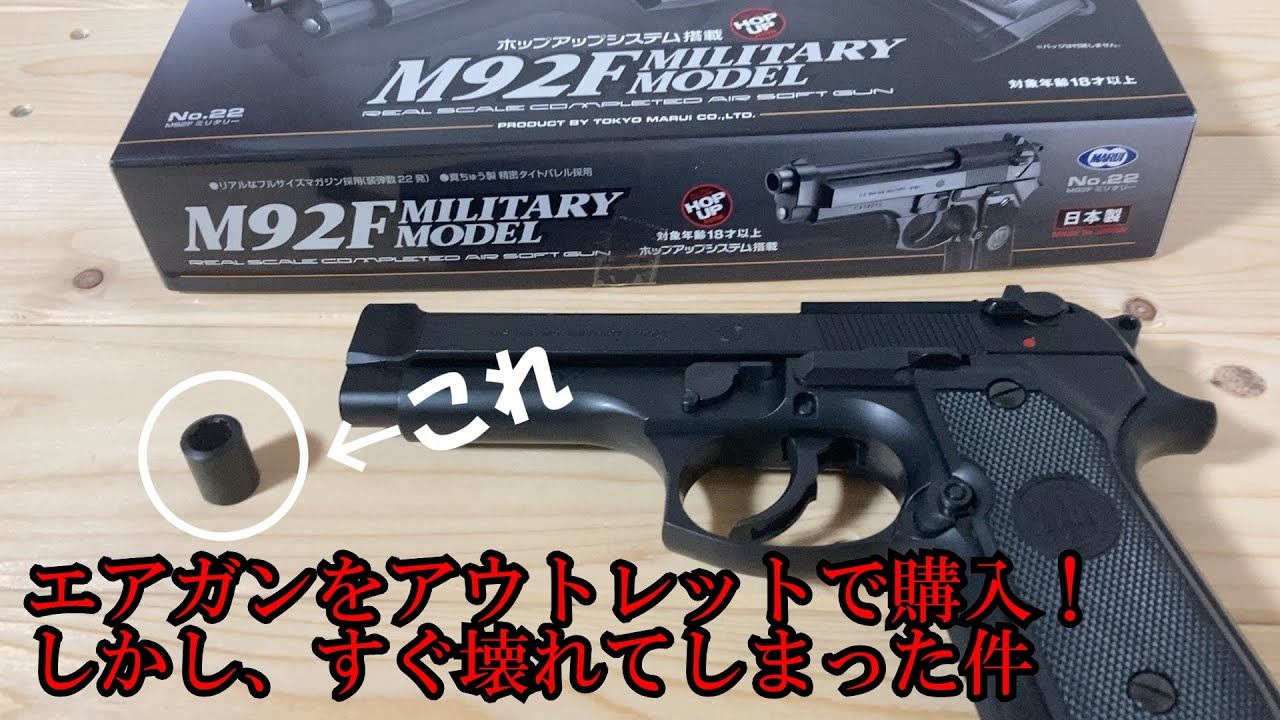 値下げ交渉可能】東京マルイ ストライクウォーリア マガジン2本付き