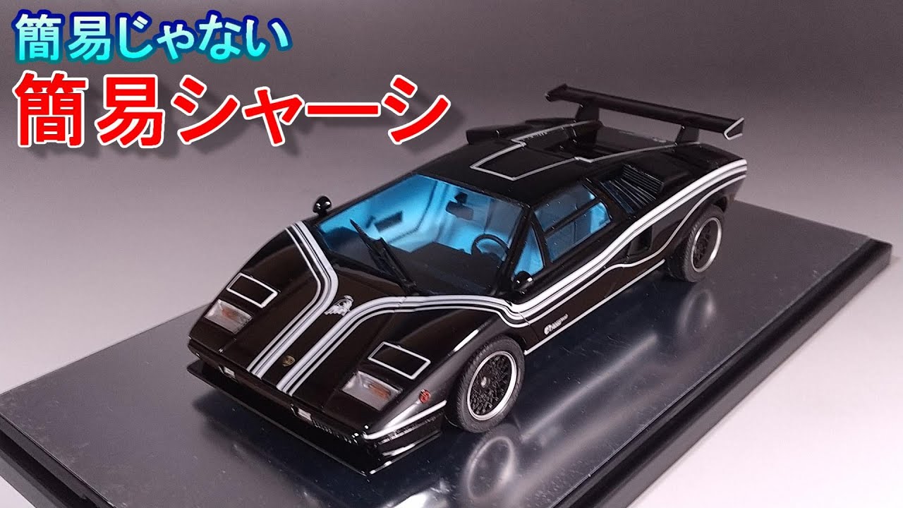 A simple chassis version, but not simple?! T-GARAGE manager