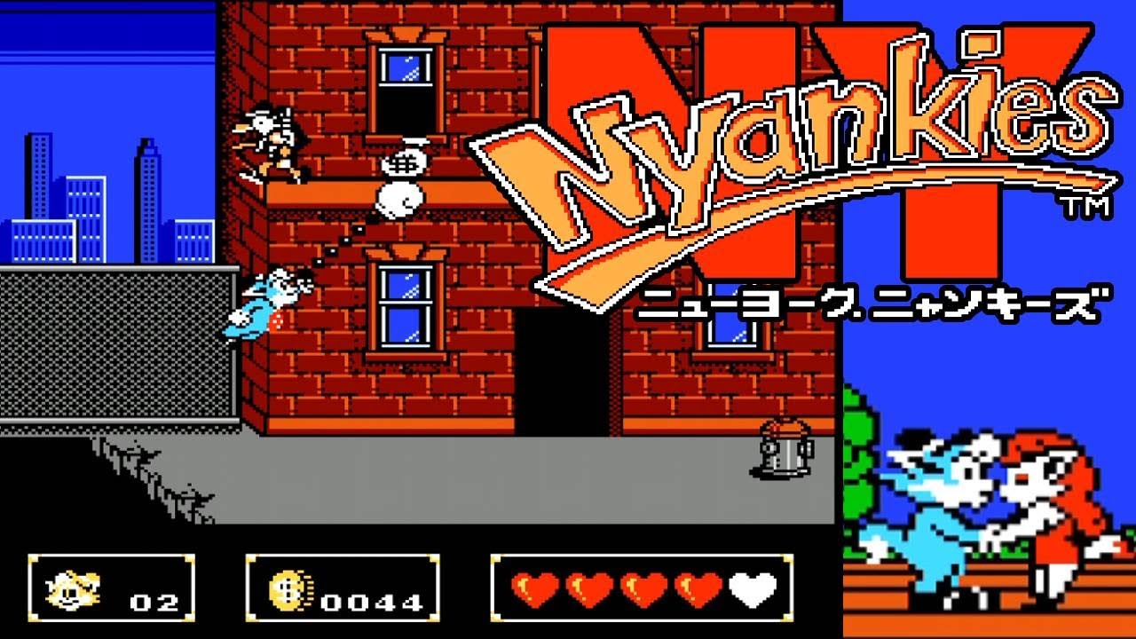 アトラスのFC『ニューヨーク・ニャンキーズ』エンディングまで