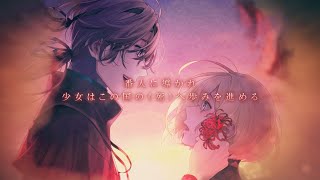 Nintendo Switch「終遠のヴィルシュ -ErroR:salvation