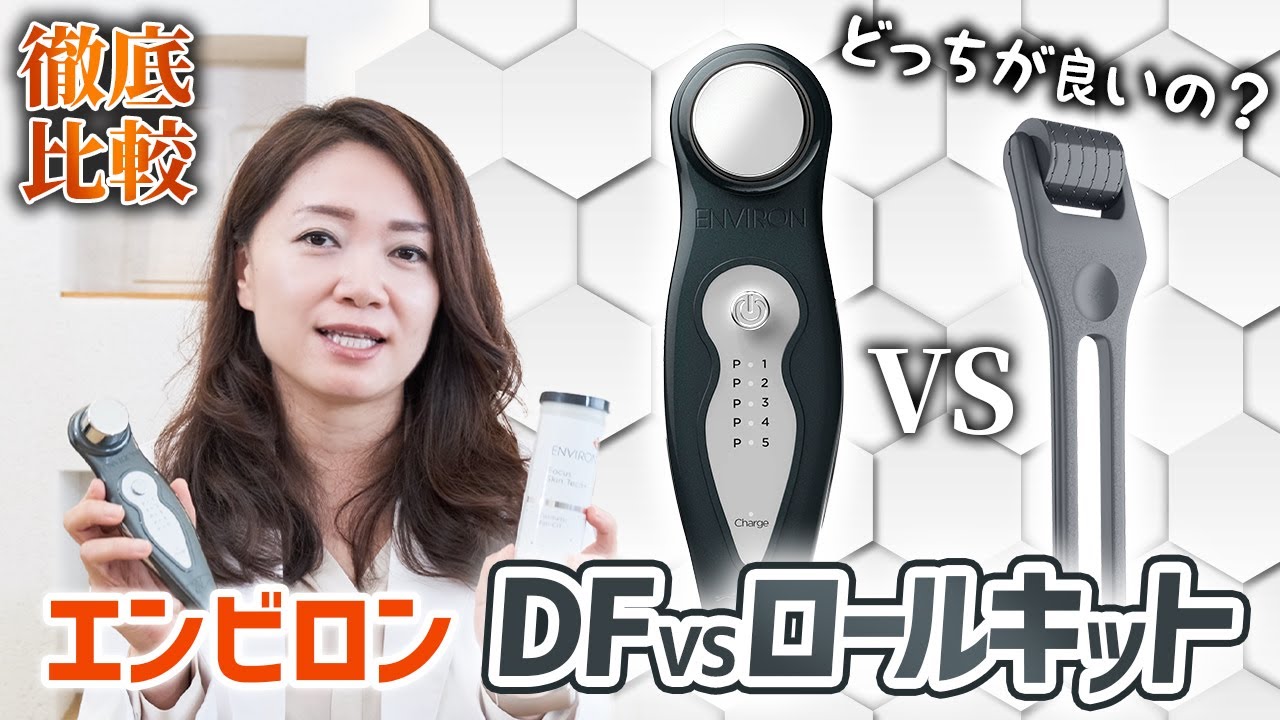 最強】DFモバイルvsロールキット【エンビロン】 - YouTube