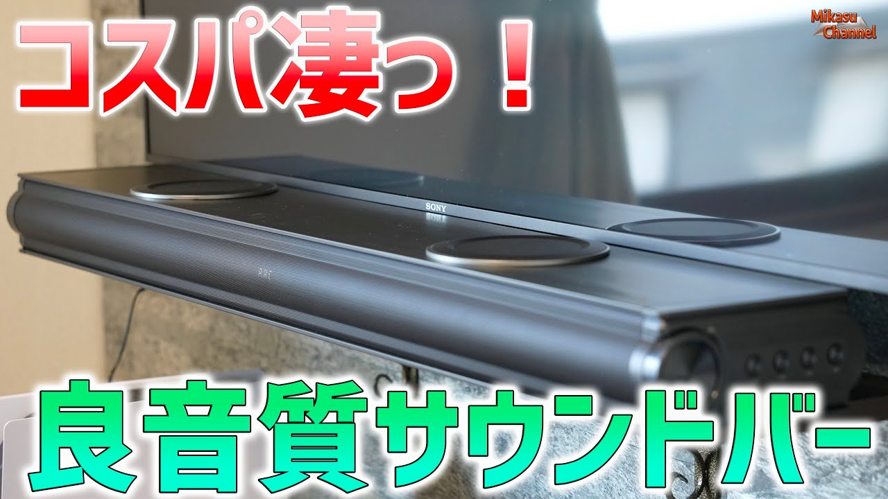 Great value soundbar! RATOM has strong bass and can also be used