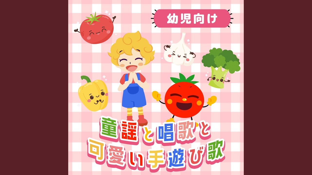 たきび (Cover) [童謡] - YouTube