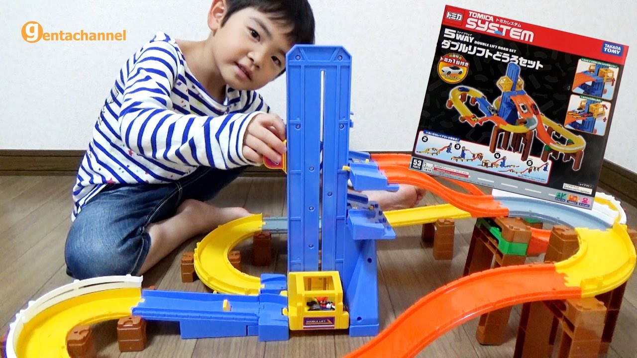 トミカ トミカシステム 5WAY ダブルリフト どうろセット - YouTube