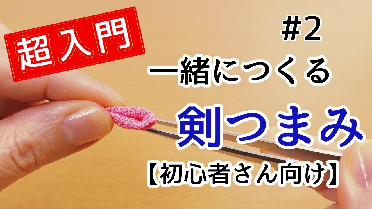 Beginner's Guide] #2 Let's make a sword knob together [For