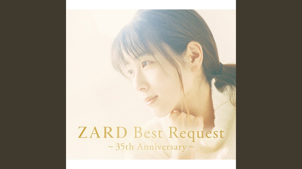 IN MY ARMS TONIGHT - YouTube