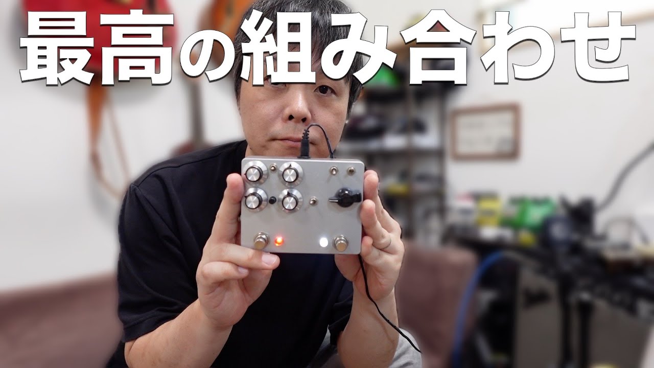 The Jan Ray EP Booster 2-in-1 I bought on Mercari turned out to be