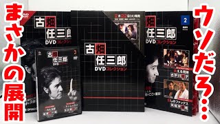 Seriously?! Unbelievable Truth Revealed: 