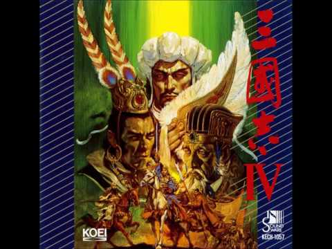 光栄サウンドウェア【三国志IV】 - YouTube