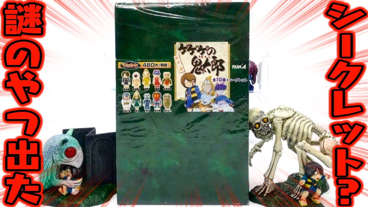 Miraculous 1 BOX get! Tinibiz Gegege no Kitaro Secret & Special