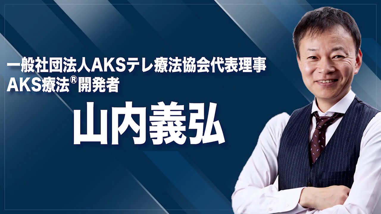 テレワークで腰痛に悩む人が前年比3倍に急増中！ 自宅に居ながらにして