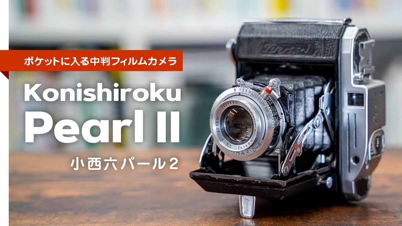 中判フィルムカメラ『PENTAX 67II（通称バケペン）』を買った理由と