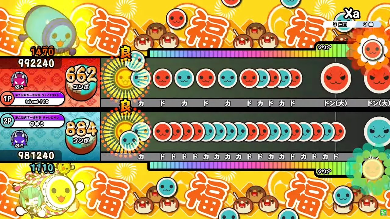 太鼓の達人ニジイロver.】Xa 表裏ツイン全良 - YouTube