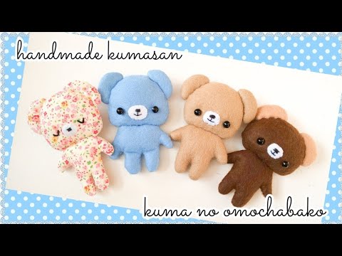 Easy Felt Bears - Pattern Instructions Included [DIY Handmade