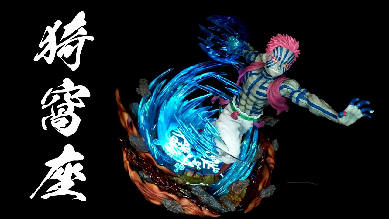 鬼滅の刃】ガレージキット フィギュア 上弦の参 猗窩座 - YouTube