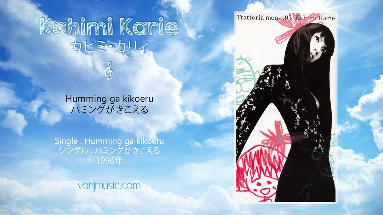Kahimi Karie (カヒミ・カリィ) - Humming ga kikoeru (ハミングが