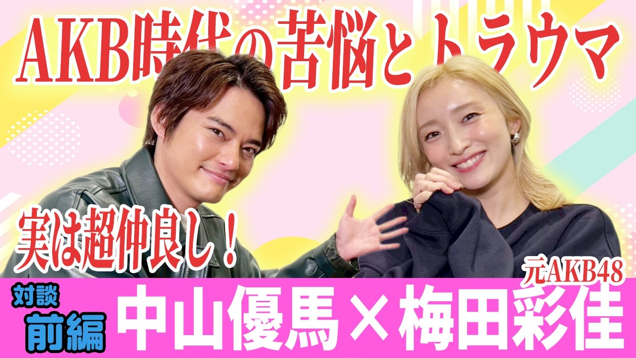 AKB48グループ研究生 自己紹介映像 【NMB48 森田彩花】/NMB48［公式