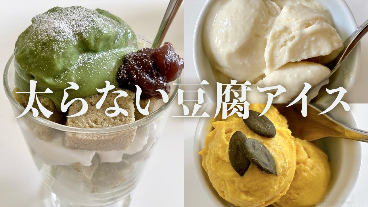 アイスクリームメーカー「Cocinare」レビュー動画を公開しました