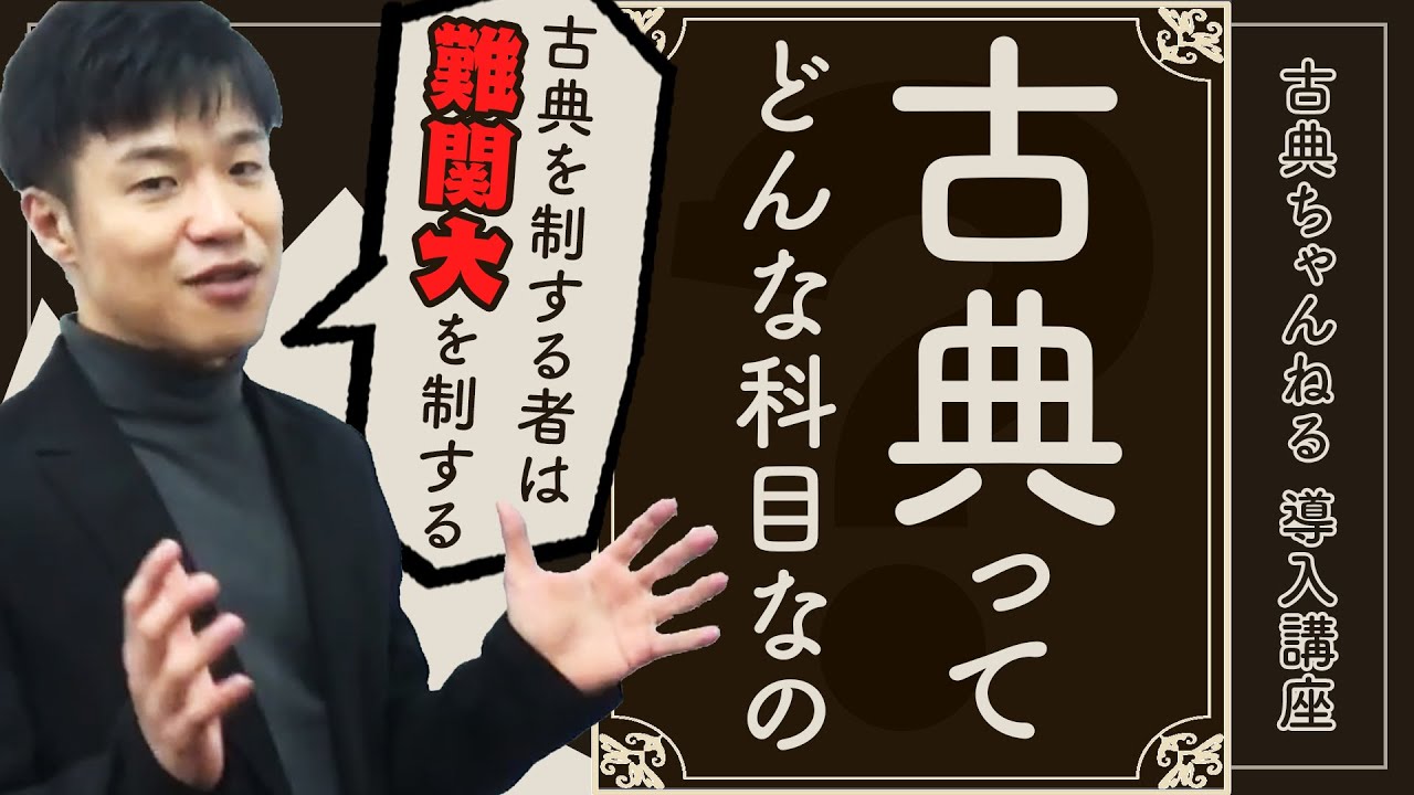 10日間で275語を攻略 古文単語 速戦即決 - かんき出版