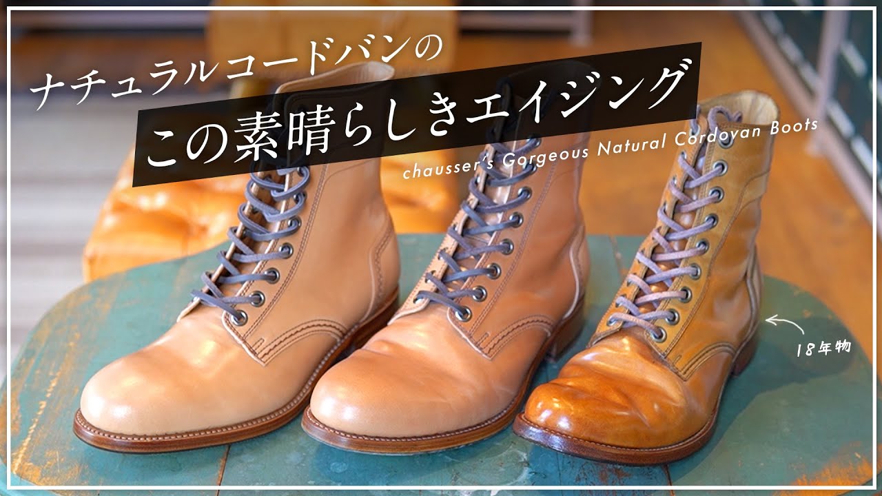 Chausser's men's collection features natural cordovan that changes