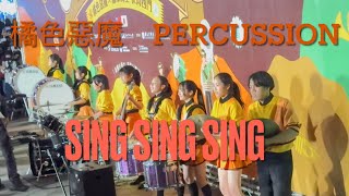 京都橘高校吹奏楽部パーカッション 台湾遠征 西門町中山堂広場2025/12