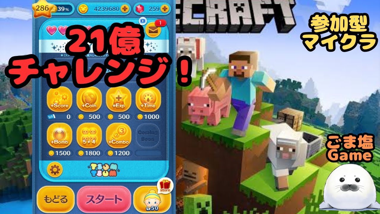 おまけ付き】ゲームソフト 進撃の巨人ファイナルシーズン ツムツム