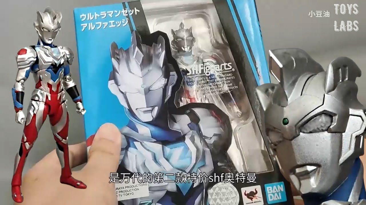 Reprint Version S.H.FIGUARTS ULTRAMAN Z ALPHA EDGE [COMPLETED