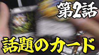 引退品】ガチで優良な引退品を引き当て発狂するZweiLance【デュエマ