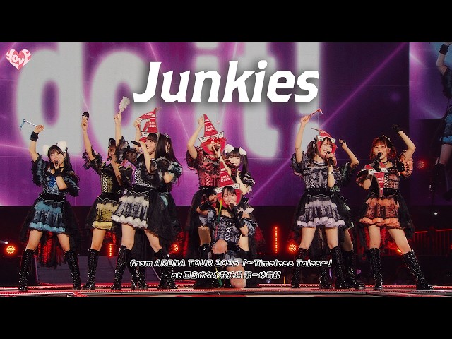 LOVE（イコールラブ）/ Junkies -from ARENA TOUR2025「〜Timeless