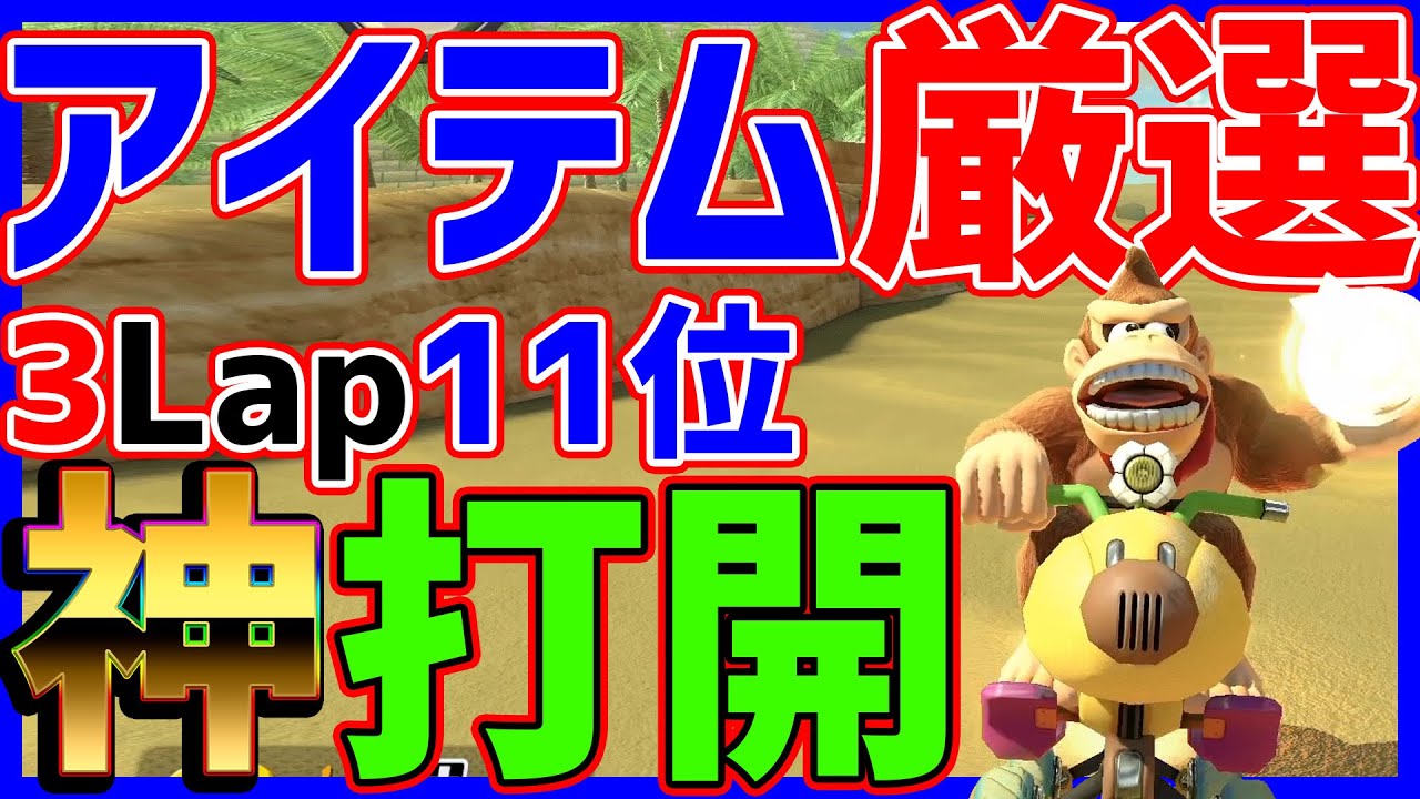 マリオカート8DX・モンハンストーリーズ・ポケモンバイオレット 3本