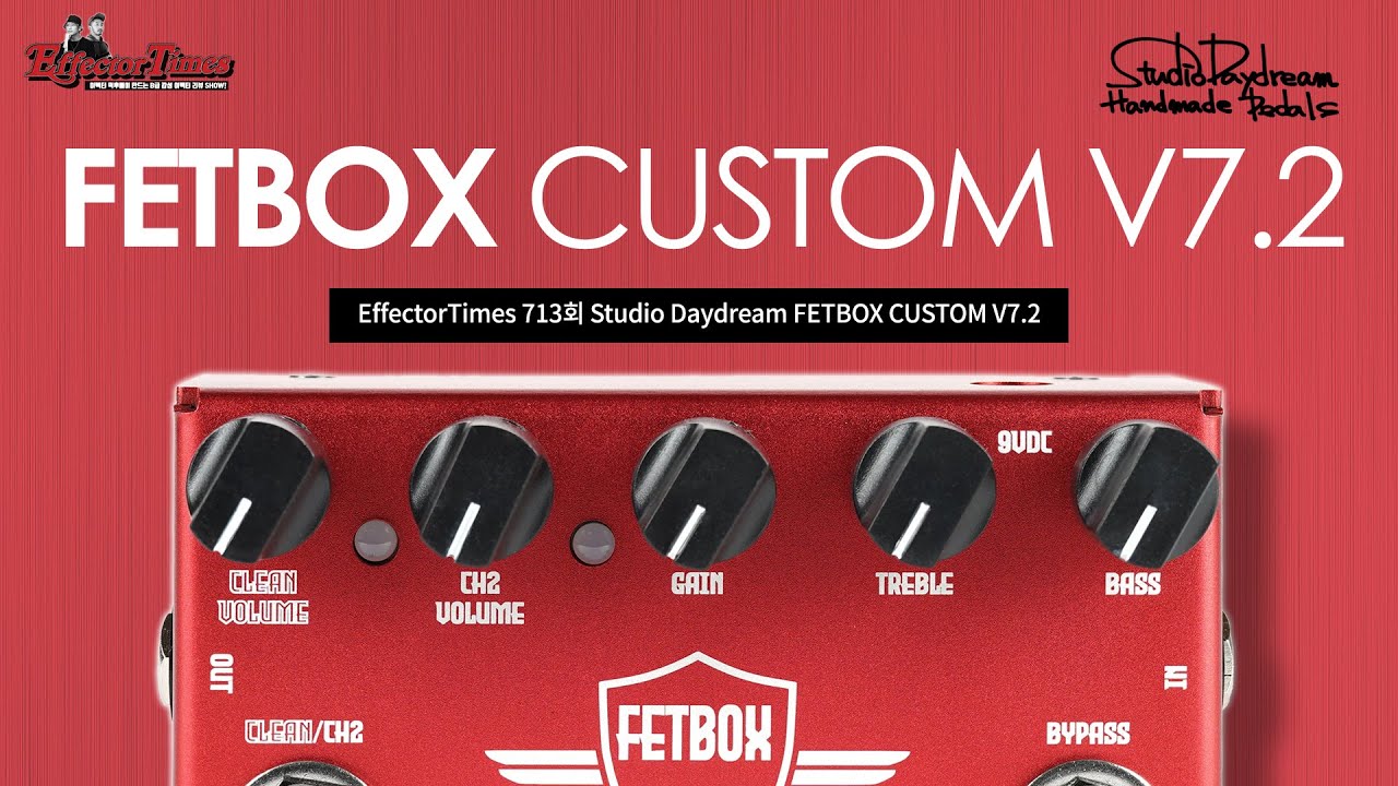 StudioDaydream□『FETBOX』□HOTBOX系プリアンプ Rev.6 Studio