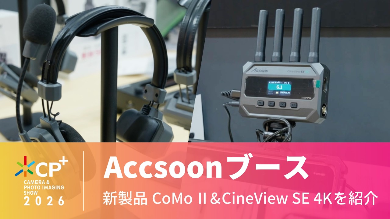 CP+ 2026] Introducing Accsoon's new CoMo II & CineView SE 4K