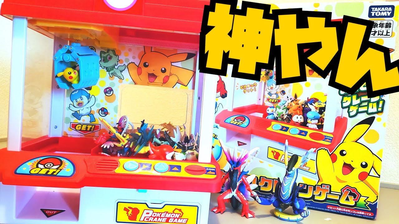 God Toy] If you have a Moncolle, you should definitely buy this