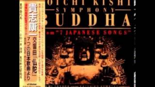 小松／都響：貴志康一：交響曲｢仏陀｣ - YouTube