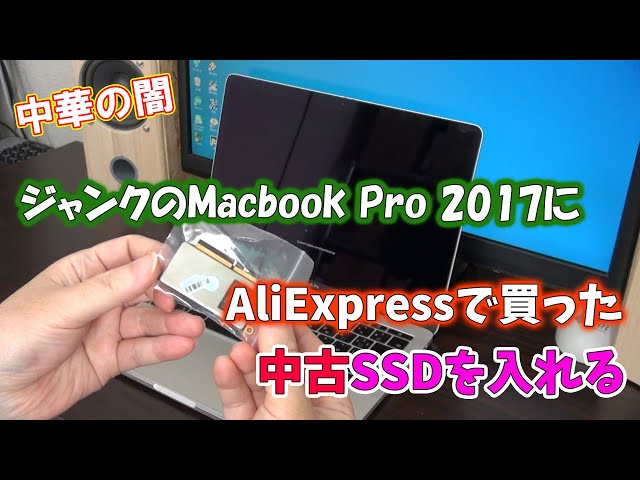 I installed a used SSD I bought on AliExpress into my old MacBook